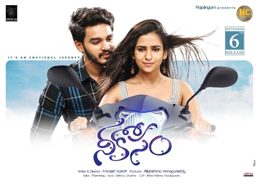 Nee Kosam
