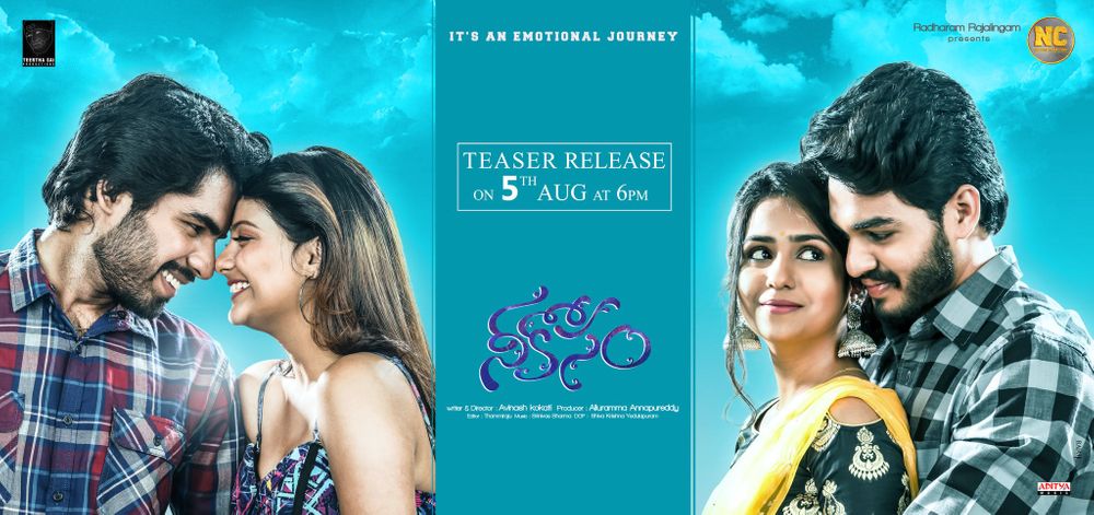 Nee Kosam still 4