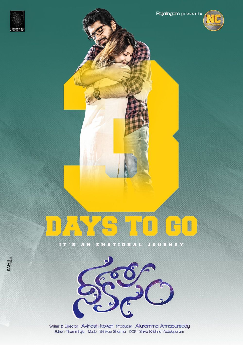 Nee Kosam still 7