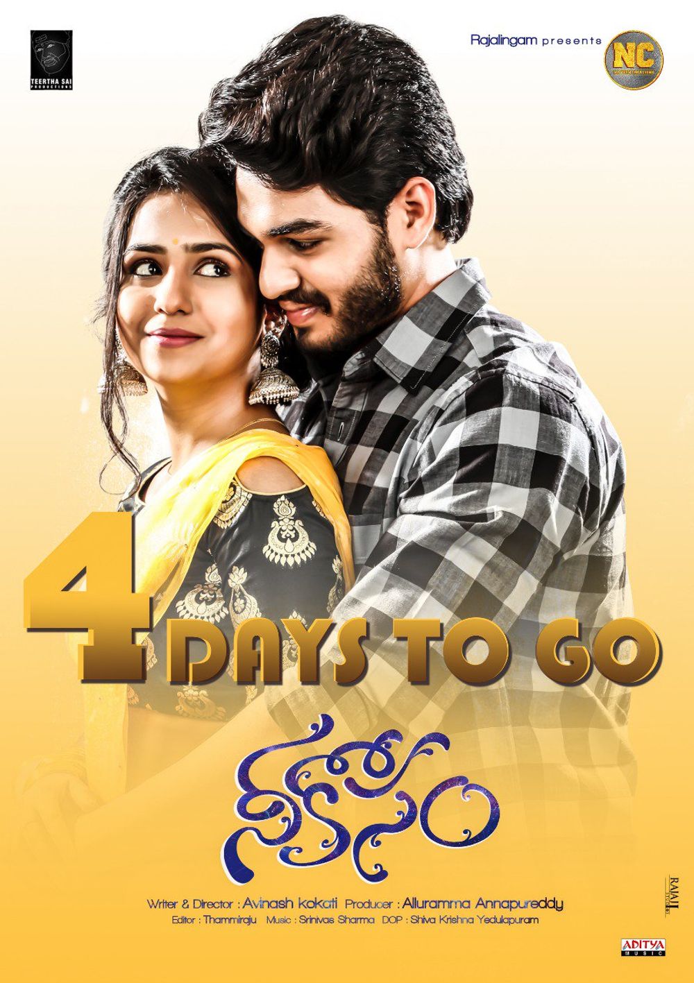 Nee Kosam still 8