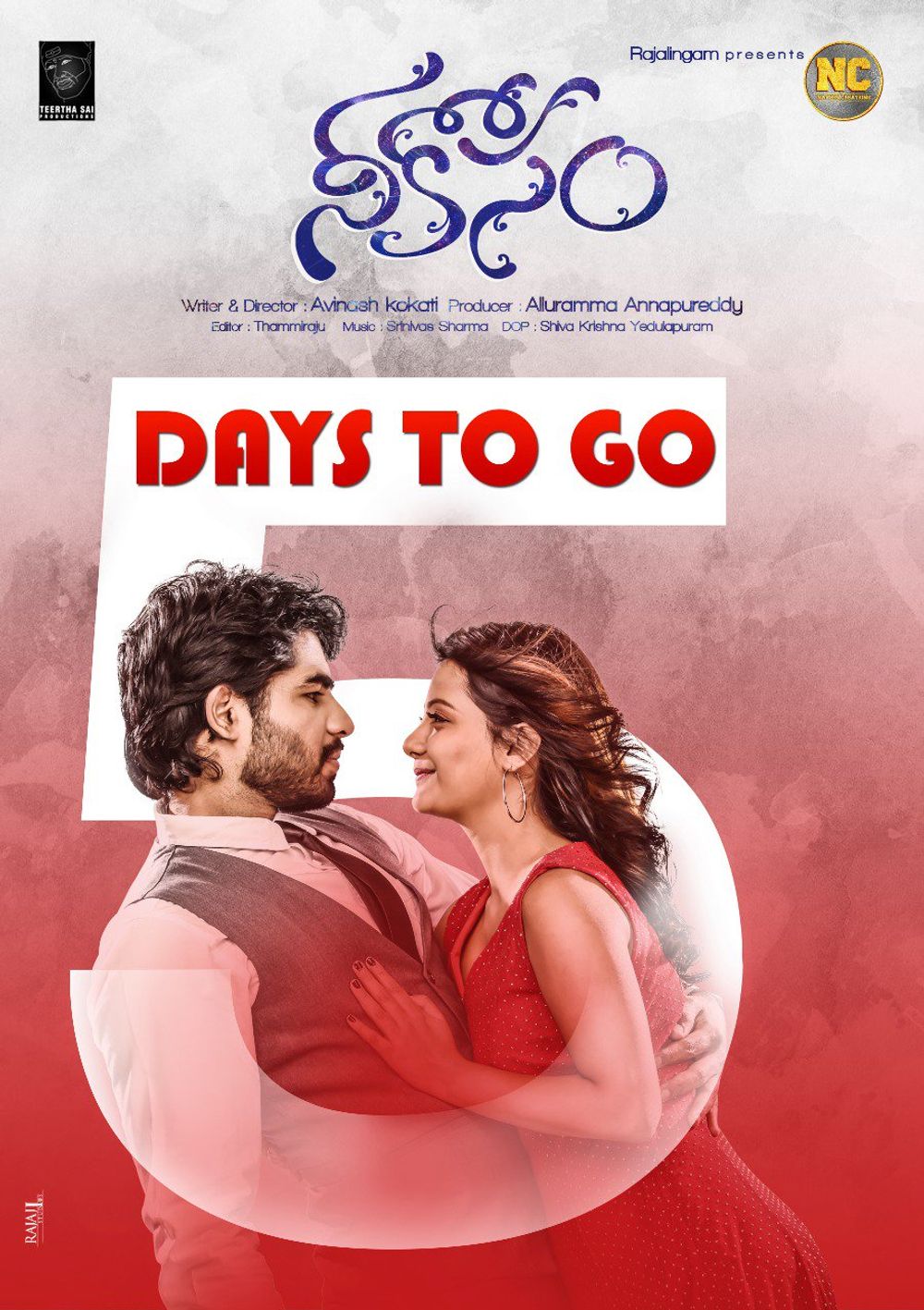 Nee Kosam still 9