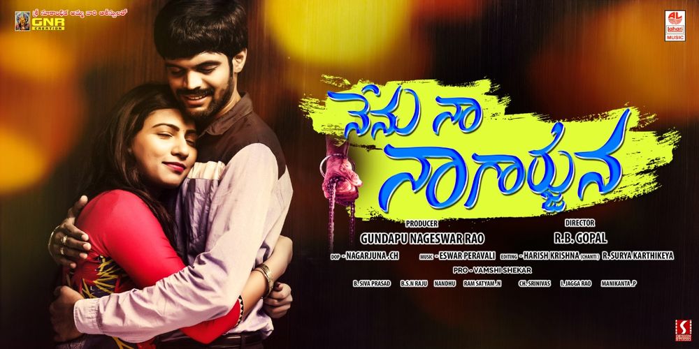 Nenu Na Nagarjuna still 1