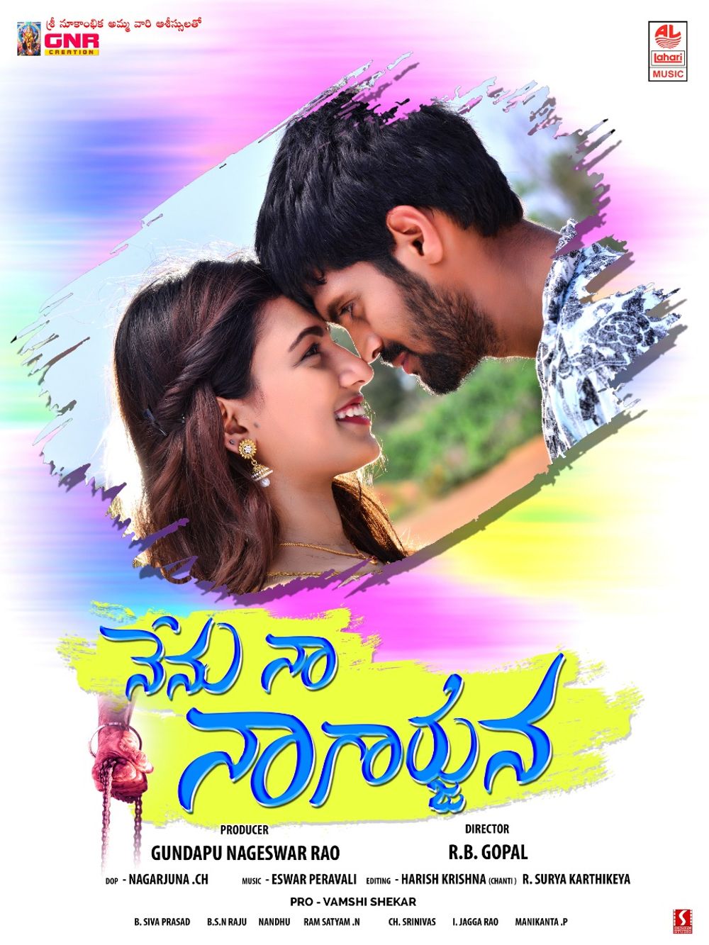 Nenu Na Nagarjuna still 4