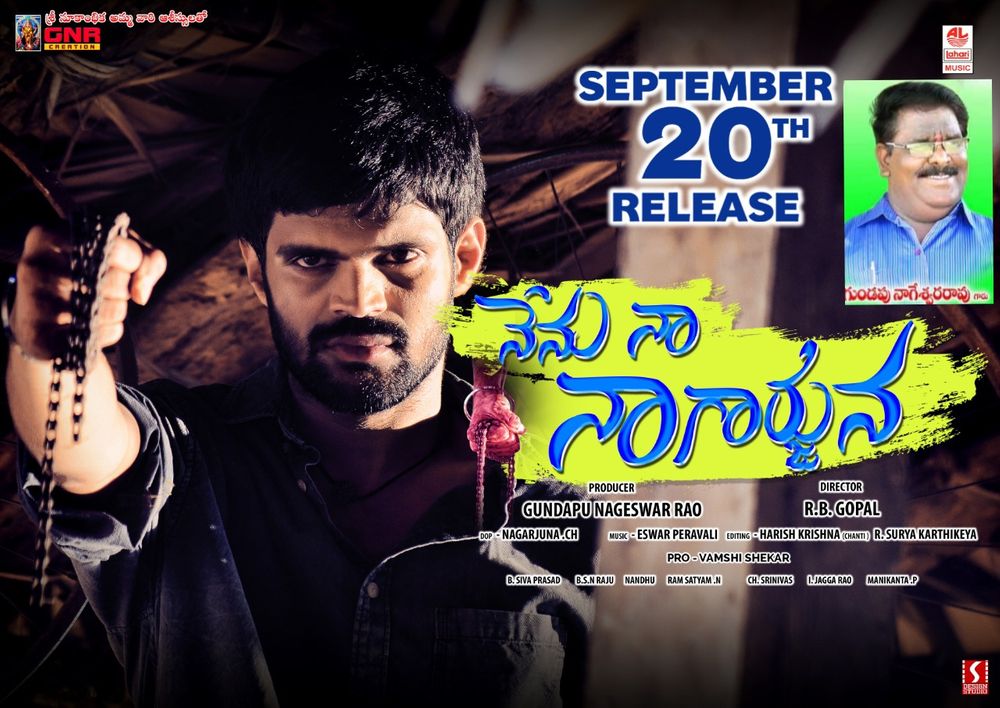 Nenu Na Nagarjuna still 6