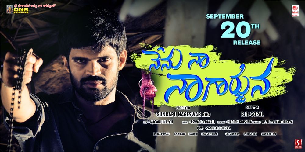 Nenu Na Nagarjuna still 7
