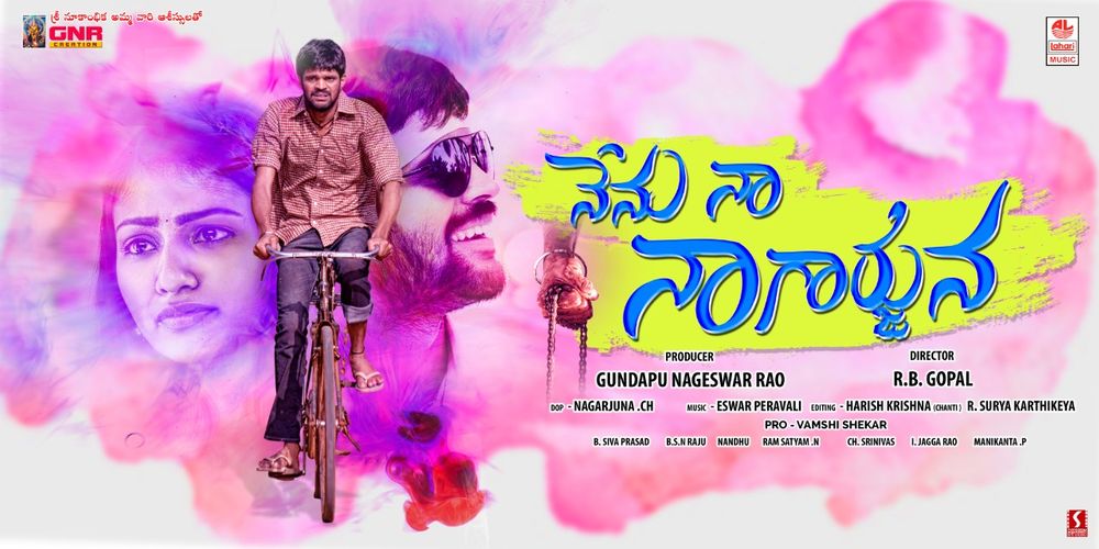 Nenu Na Nagarjuna still 8