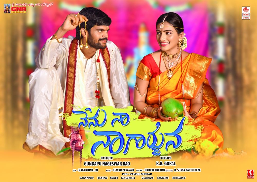 Nenu Na Nagarjuna still 9