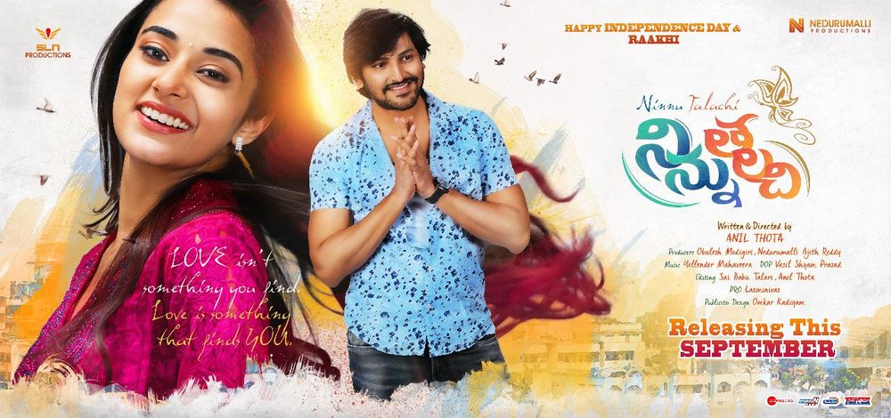 Ninnu Thalachi still 7