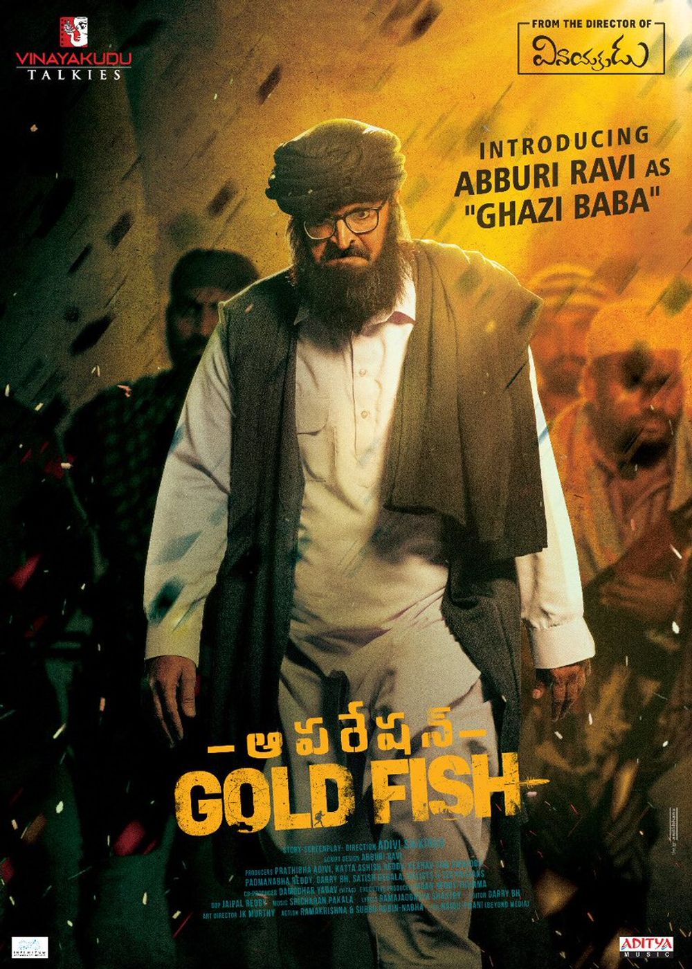 Operation Gold Fish still 2