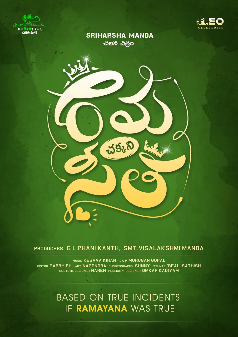 Raama Chakkani Seetha still 3