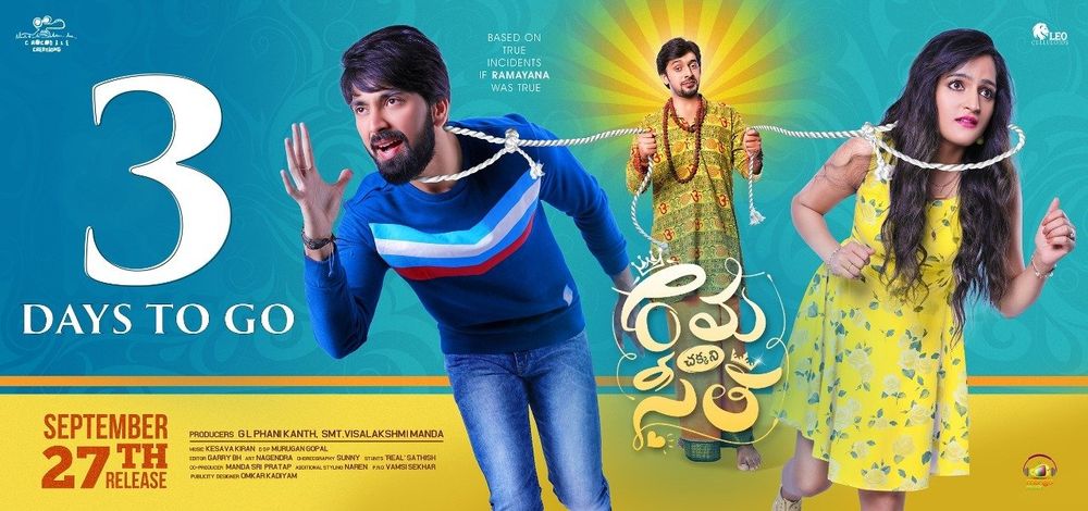 Raama Chakkani Seetha still 6