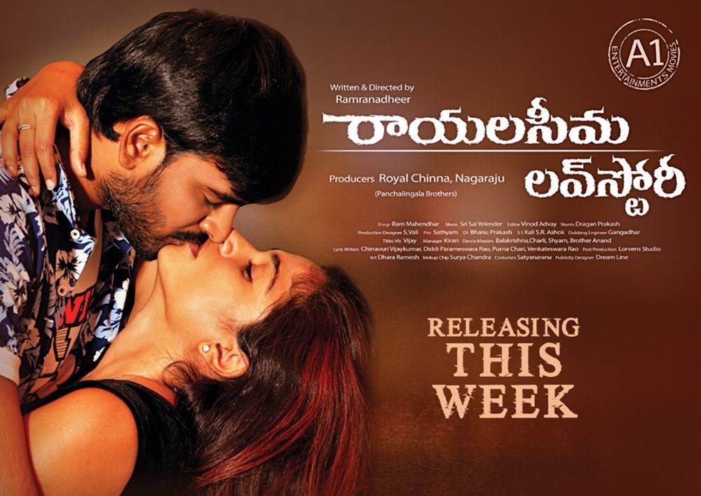 Rayalaseema Love Story backdrop