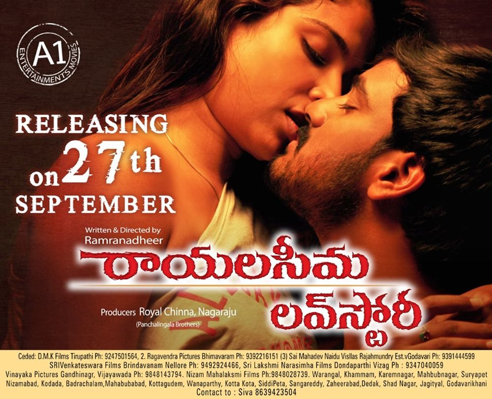 Rayalaseema Love Story still 2