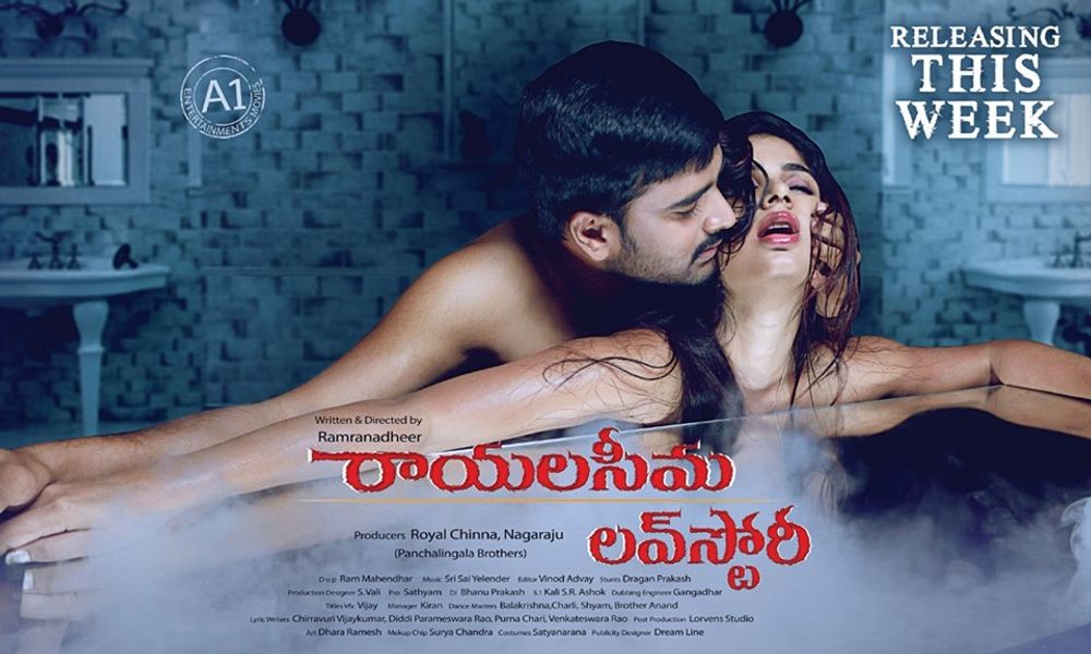 Rayalaseema Love Story still 3