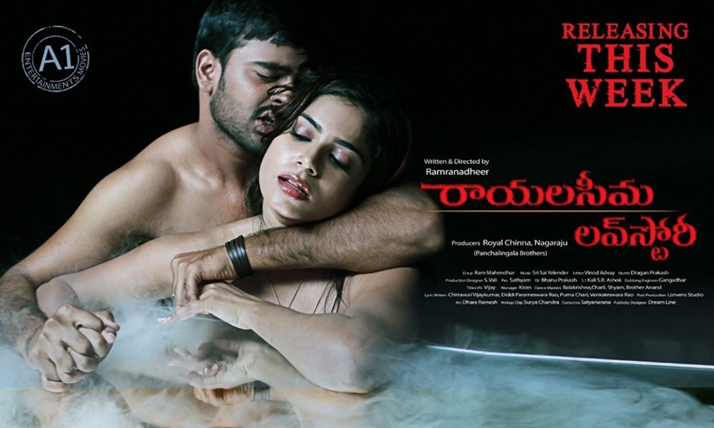 Rayalaseema Love Story still 4
