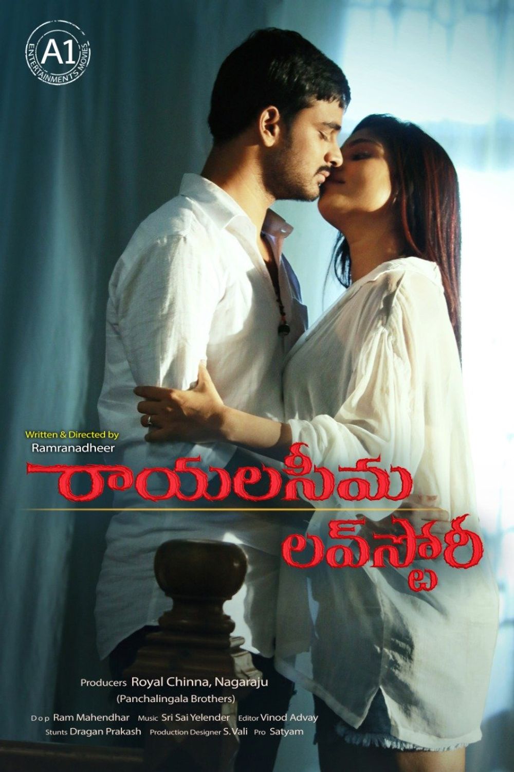 Rayalaseema Love Story still 6