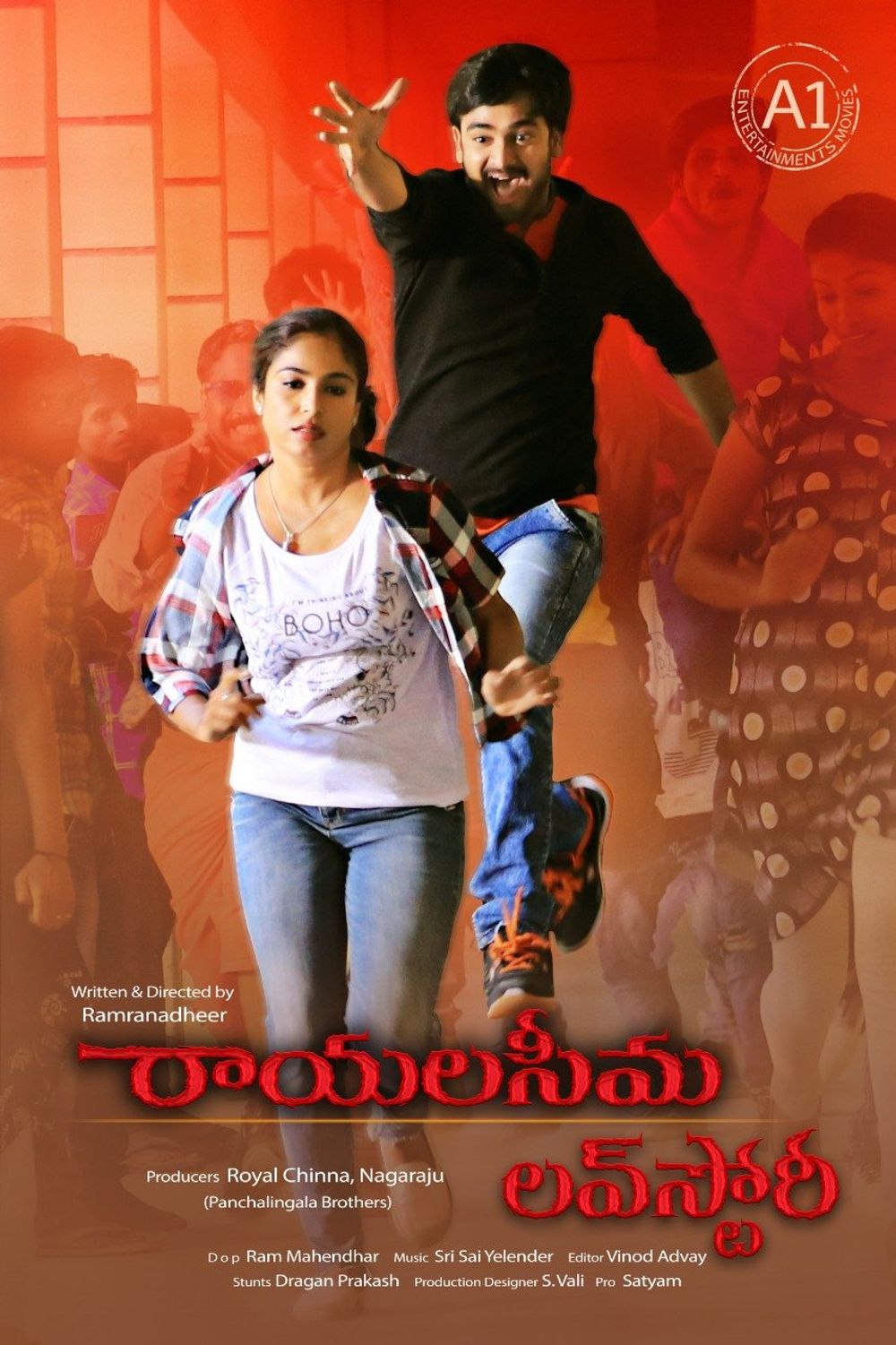 Rayalaseema Love Story still 8