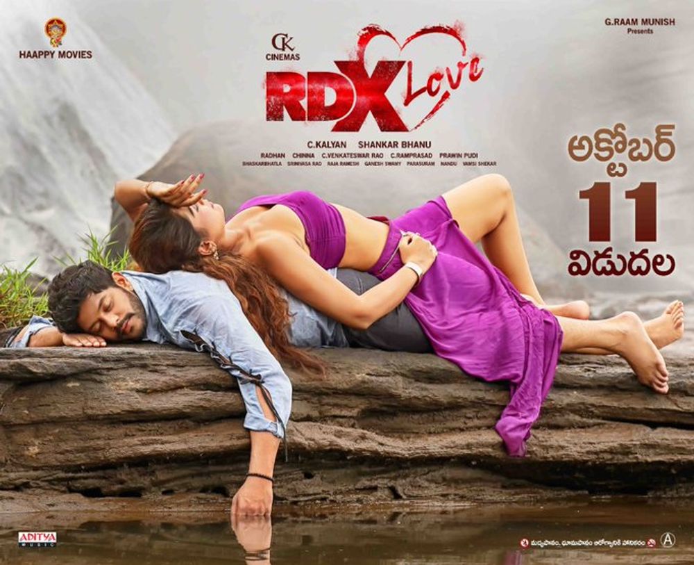 RDX Love still 1
