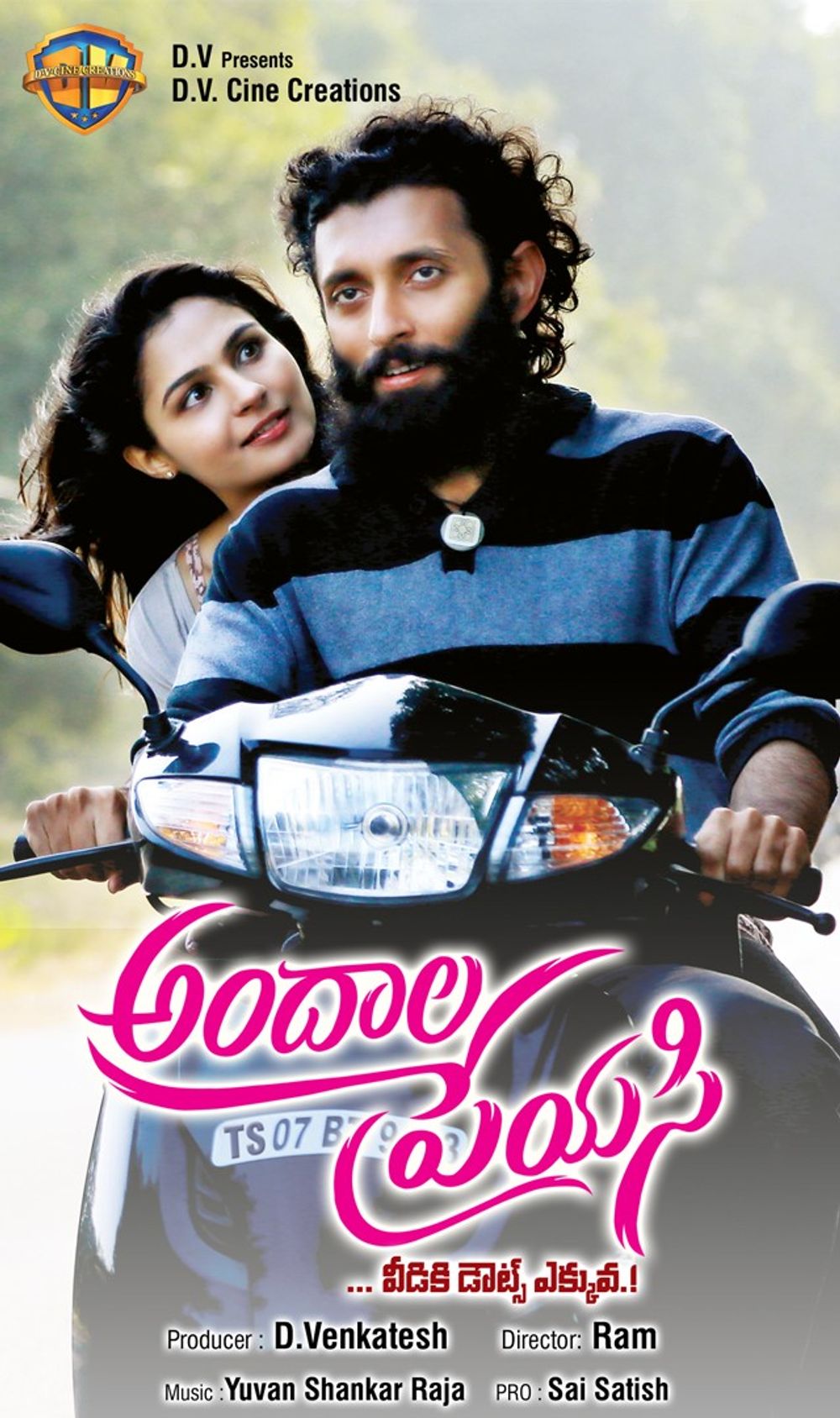 Taramani still 4
