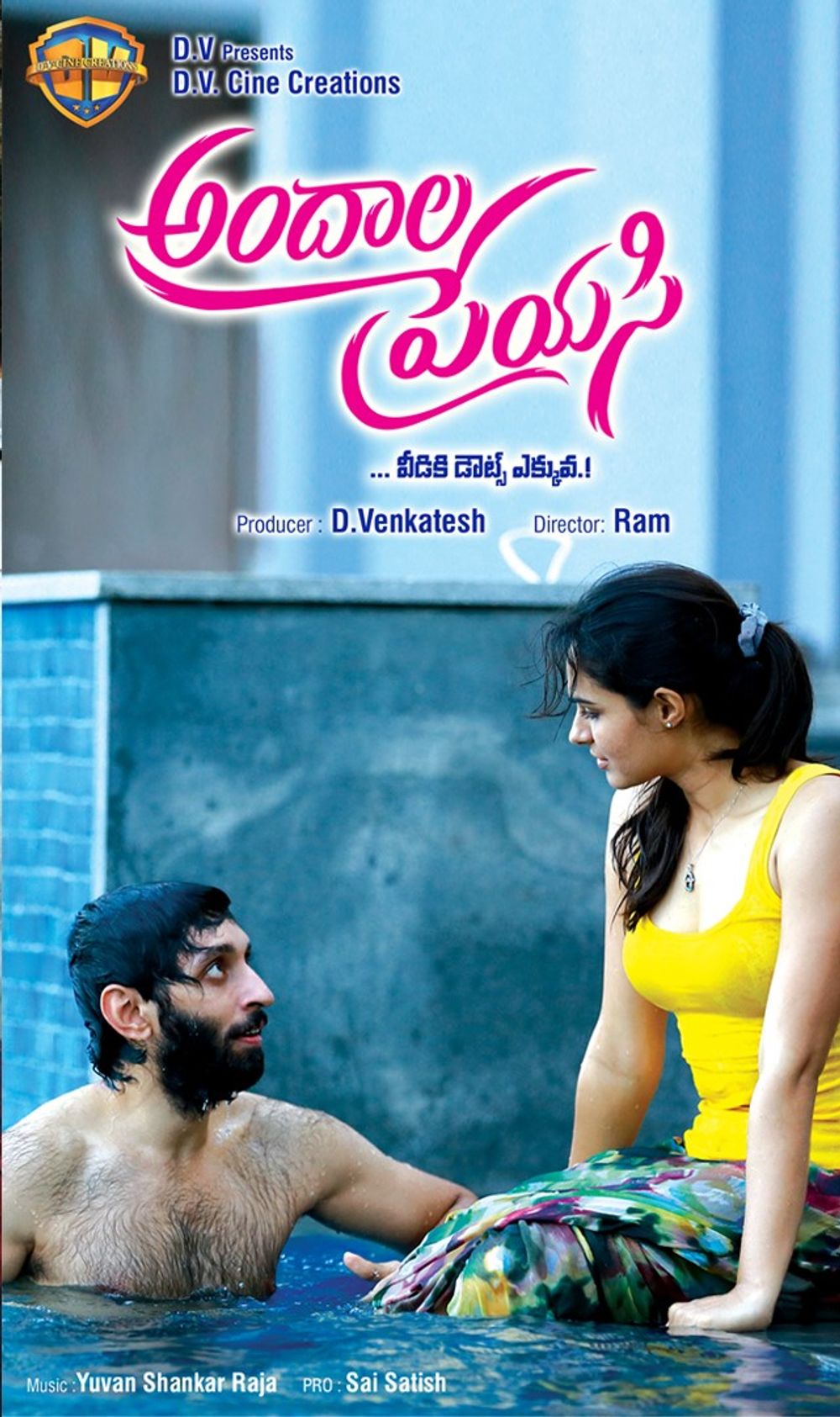 Taramani still 5