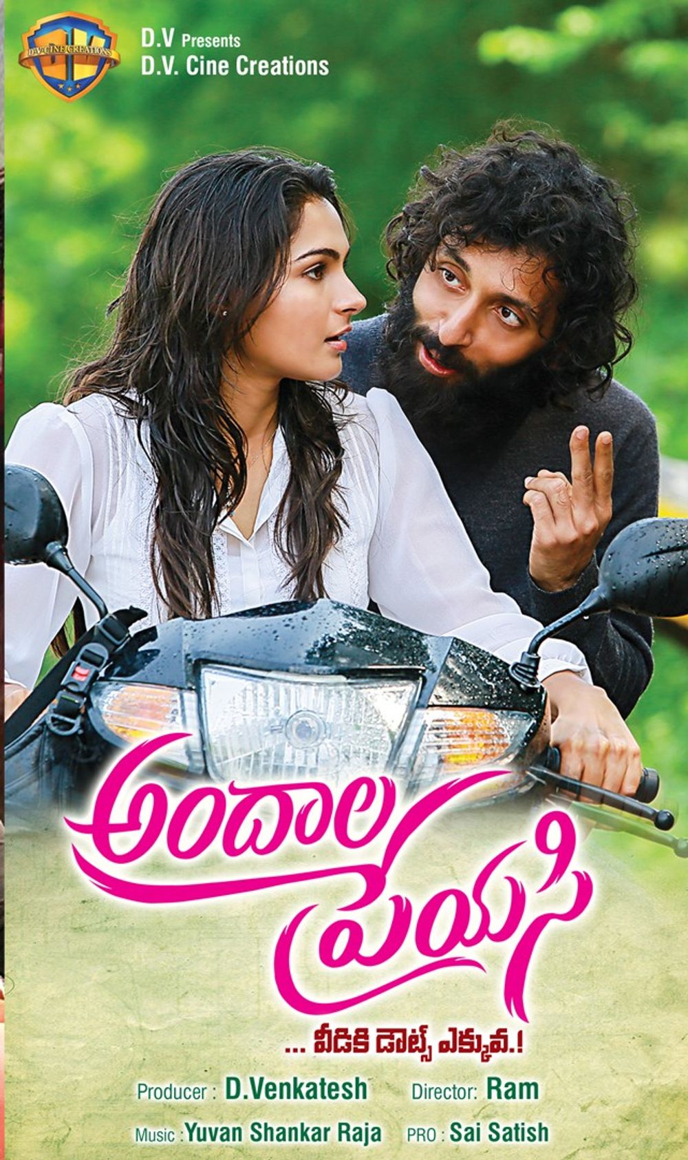 Taramani still 6