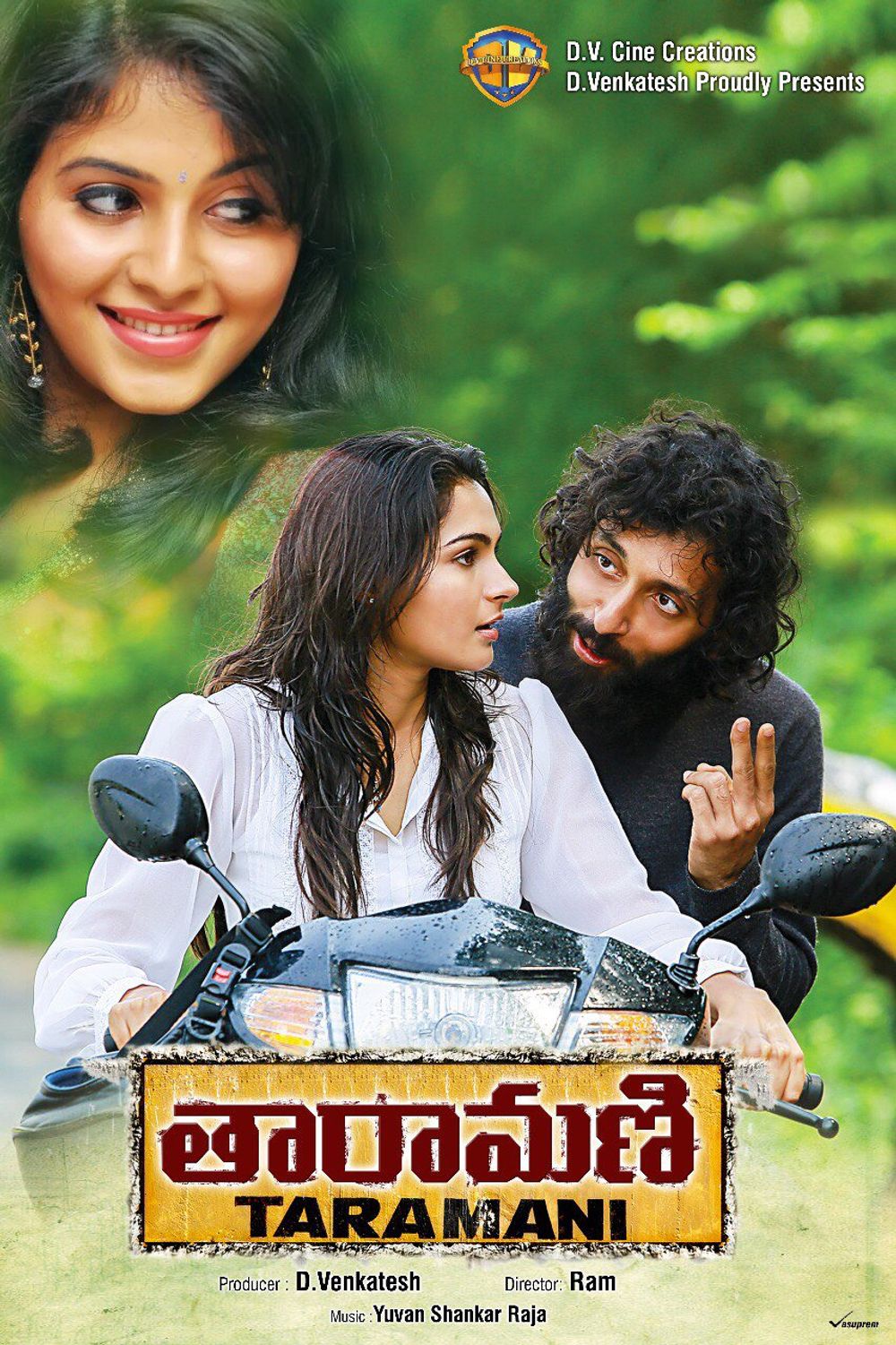 Taramani still 7