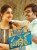 Software Sudheer