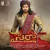 Sye Raa Narasimha Reddy