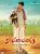 Katamarayudu