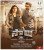 Saamy 2
