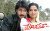 Premisthu