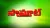 Samrat