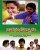 Varasudochaadu