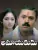 Amayakudu