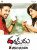 Darshakudu