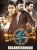Balakrishnudu