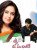 Lakshmi Raave Ma Intiki