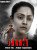 Jhansi