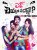 Love Cheyyala Vadha