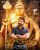 Subrahmanyapuram