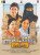 Care of Kancharapalem