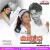 Manmadha