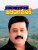 CBI Officer
