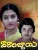 Vaarala Abbai