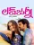 Love Journey