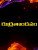 Rudratandavam