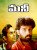 Money (Telugu)