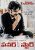 Power Star