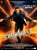 Commando 3