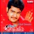 Allari Ramudu